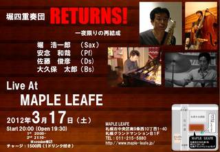 フライヤー.jpg